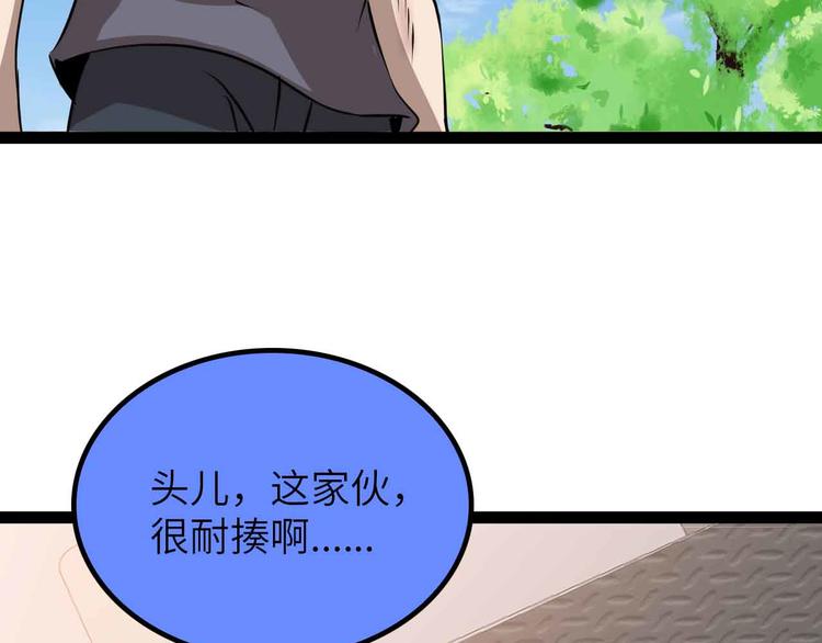 第200话 超出预期的战斗41