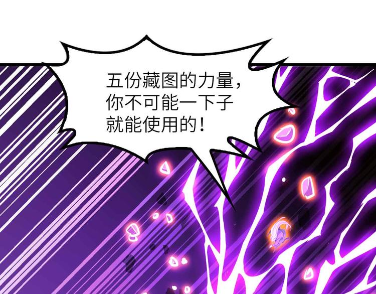 第206话 最终战！66