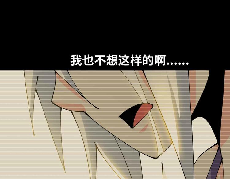 第191话 黑目迩的过往67