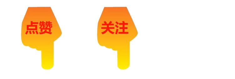 第16话 断，断了！140