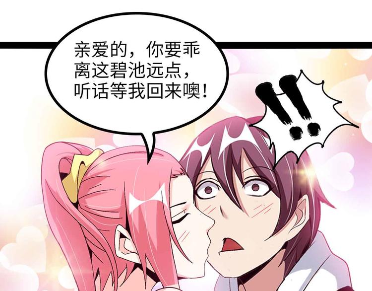 第152话 局势的确立！58
