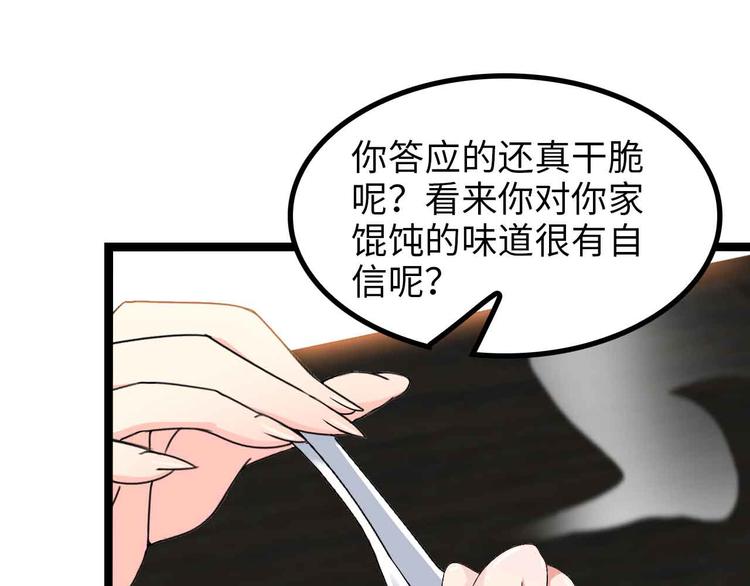 第175话 色之攻略！36