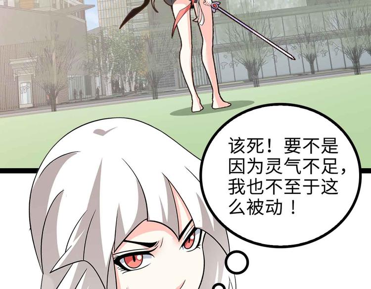 第161话 真是曼妙的身姿啊12