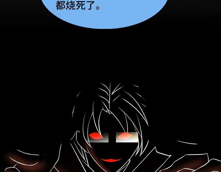 第33话 帮她解脱68