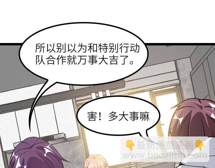 第181话 为大腿按摩30分钟48
