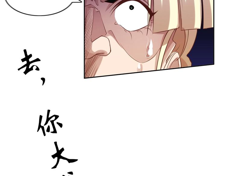 第24话 射到脸上了！62