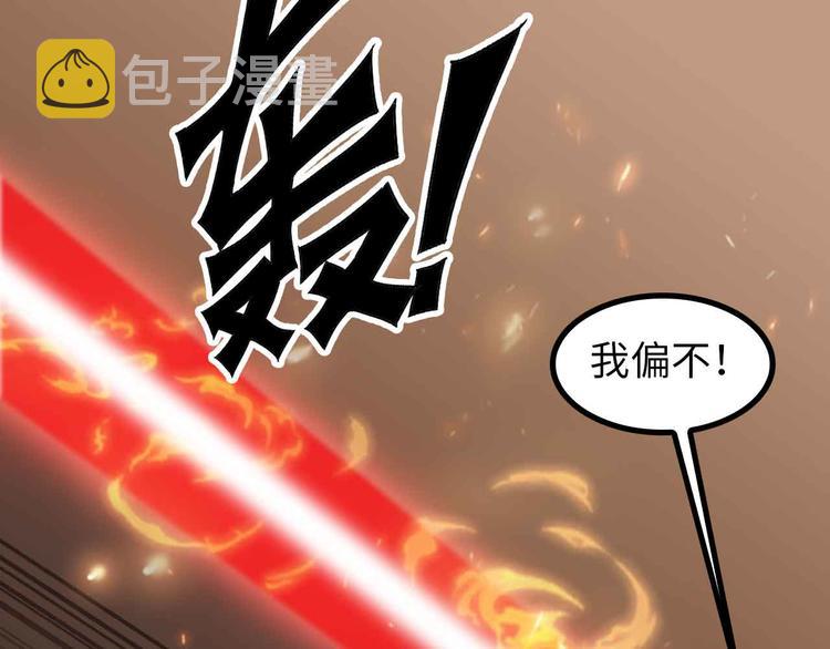第145话 黑暗朱雀之力首战！42