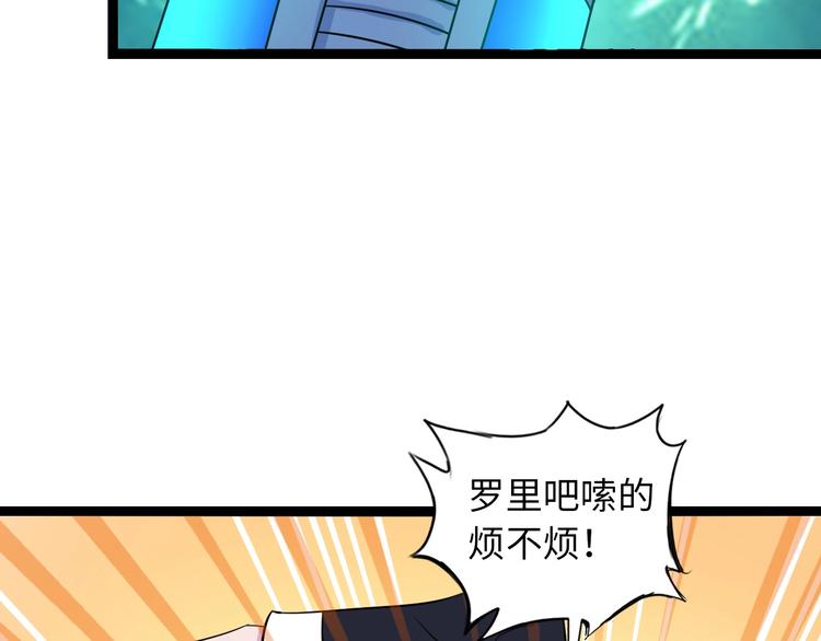第55话 分出胜负38