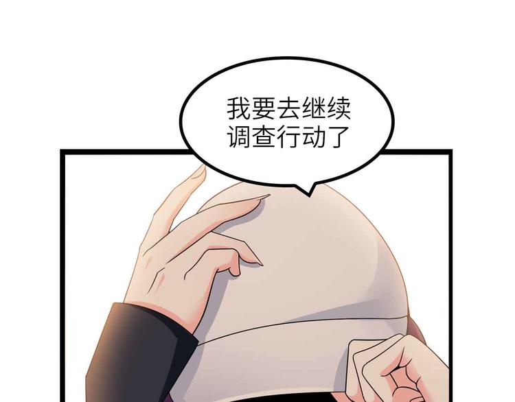 第181话 为大腿按摩30分钟77