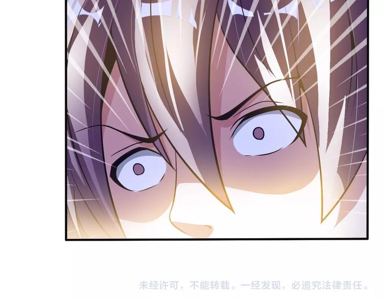 第36话 网红雅纯91