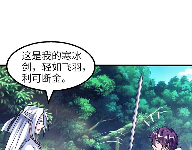 第42话 往这里刺87