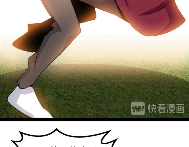 第92话 全都给我上！41