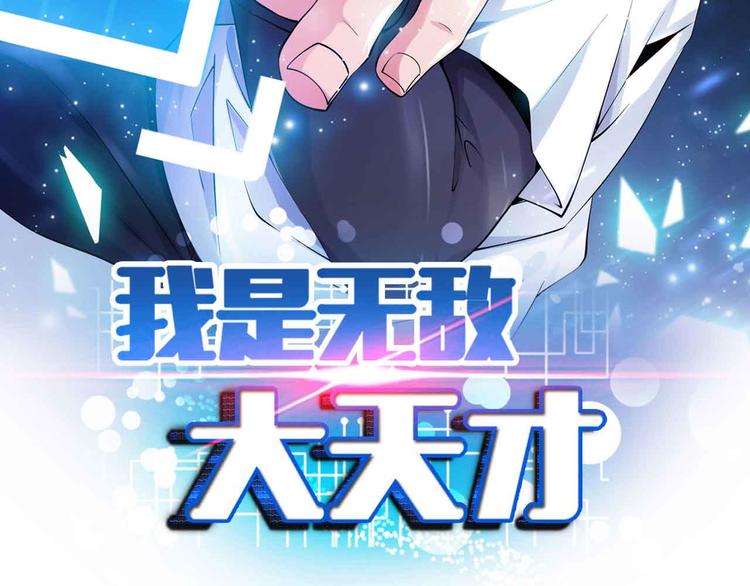 第185话 我只要你的人！5