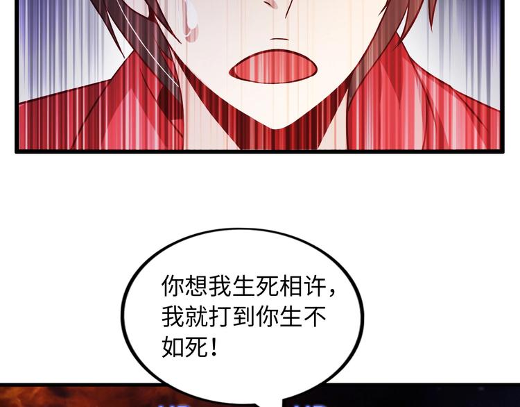 第33话 帮她解脱122