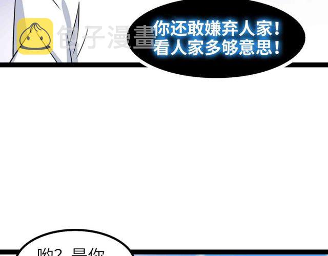第104话 同门校友的决斗！17
