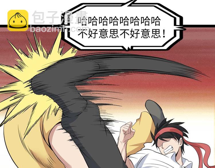 第140话 欢迎加入！52