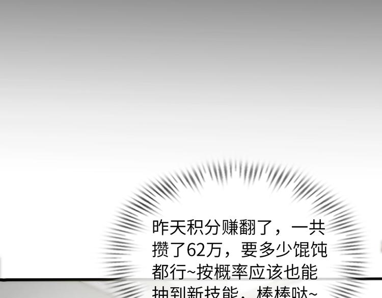 第44话 餐前服务35