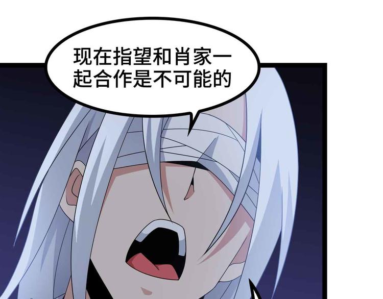 第166话 躺的比筷子还直19