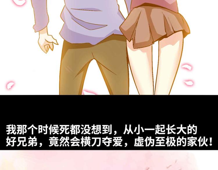 第155话 当年往事53
