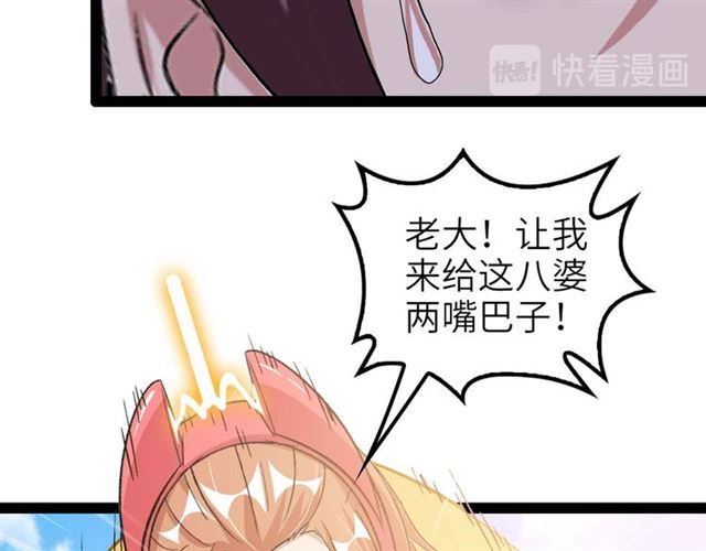 第107话 死亡笔记，登场！26