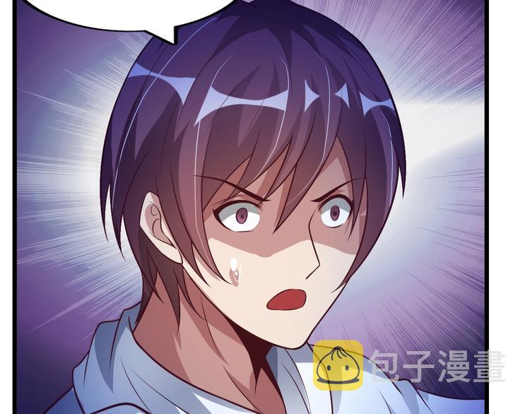第31话 生米煮成熟饭91