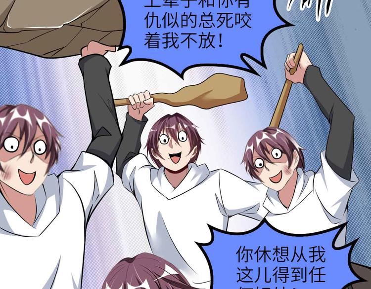 第146话 本大爷的自尊！53