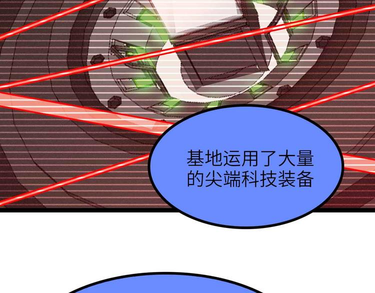 第180话 大白天干这种事！21
