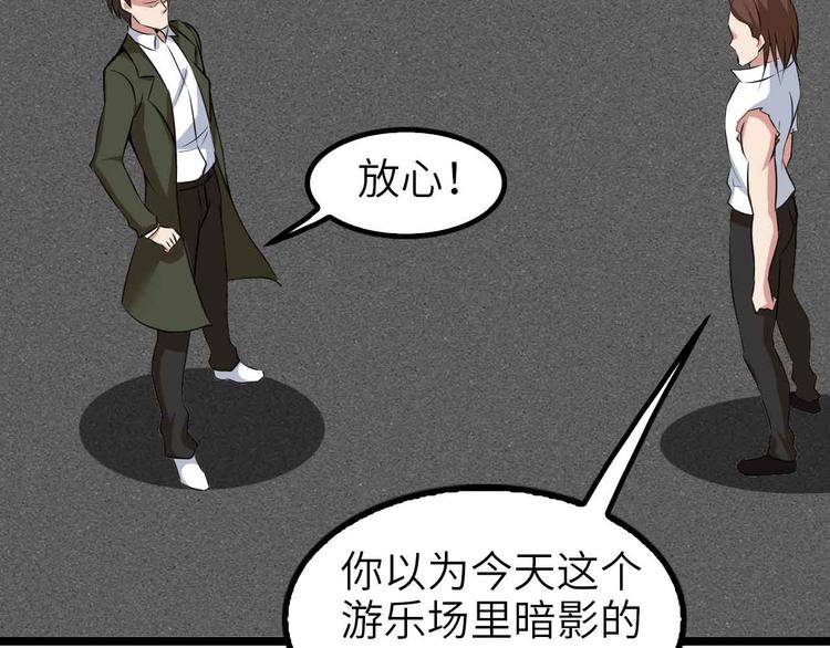 第123话 老子也上天了！17