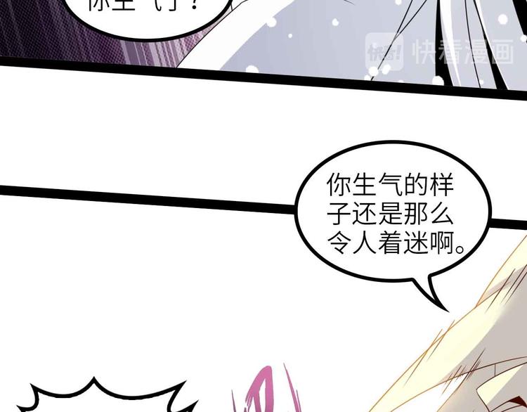 第150话 浪子无爱！16