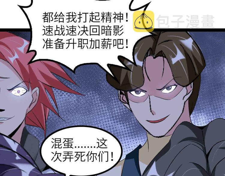 第131话 好好招待漂亮妹妹！26