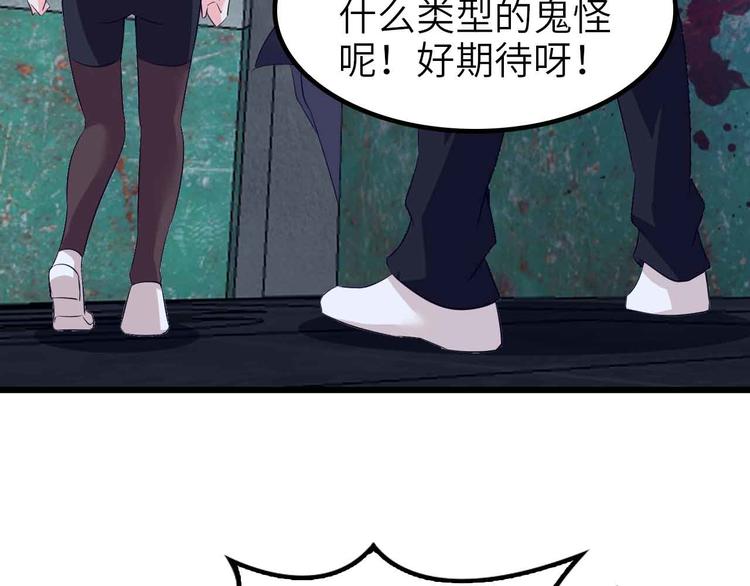 第121话 暗影算个屁！23