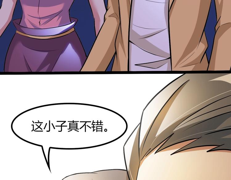 第90话 一飞冲天！27