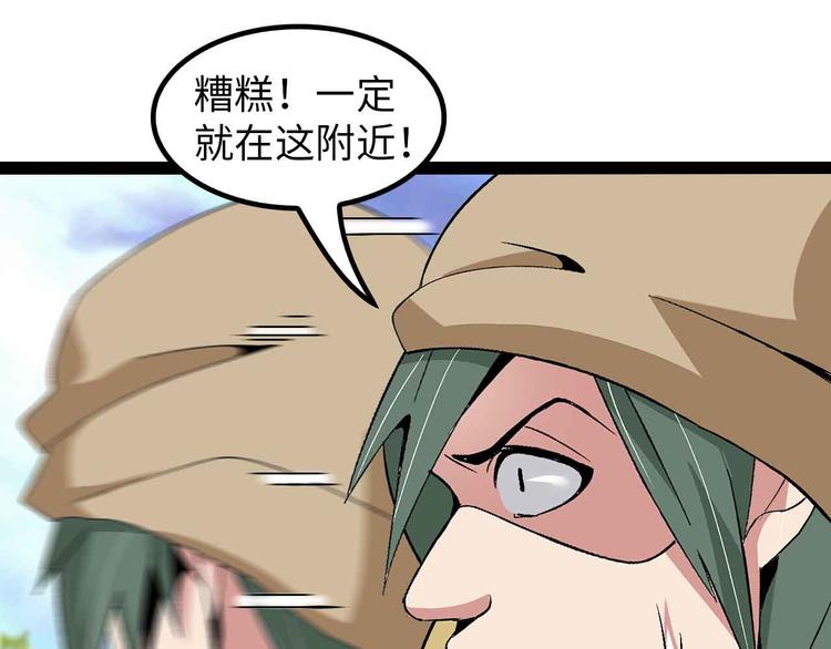 第125话 天王四重奏！0