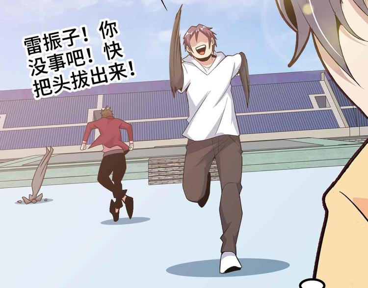 第167话 评测结束！60