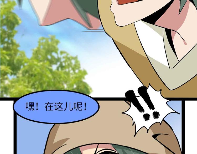 第124话 女人比男人更猛嗷！85