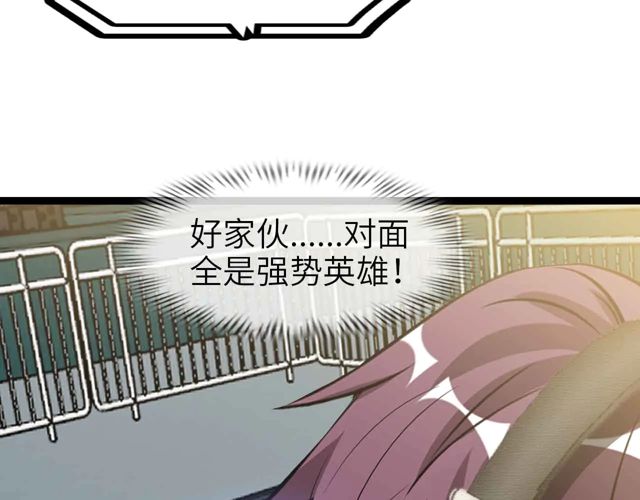 第112话 夺得一血！52
