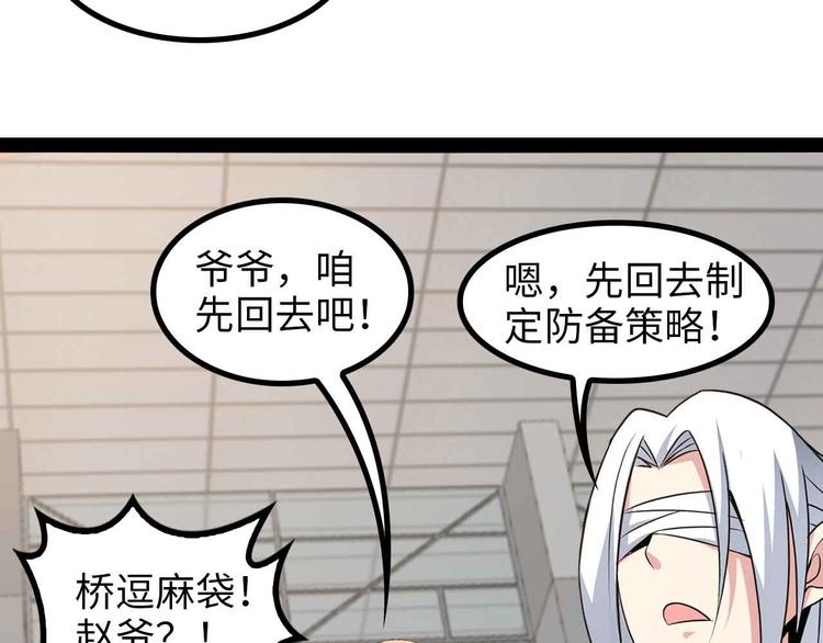 第152话 局势的确立！70