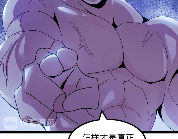 第158话 特别行动队出击！63