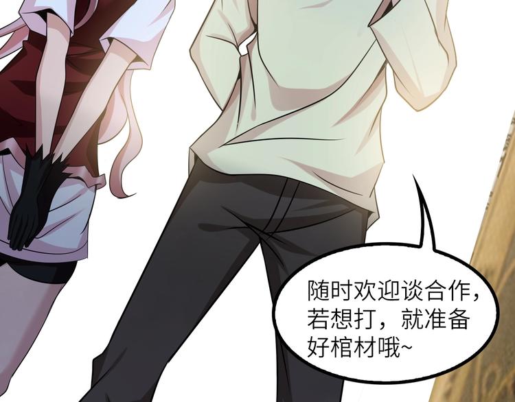 第42话 往这里刺41