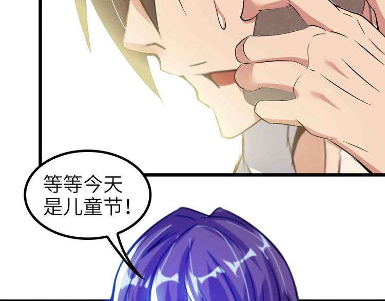 第117话 真正的身份！63