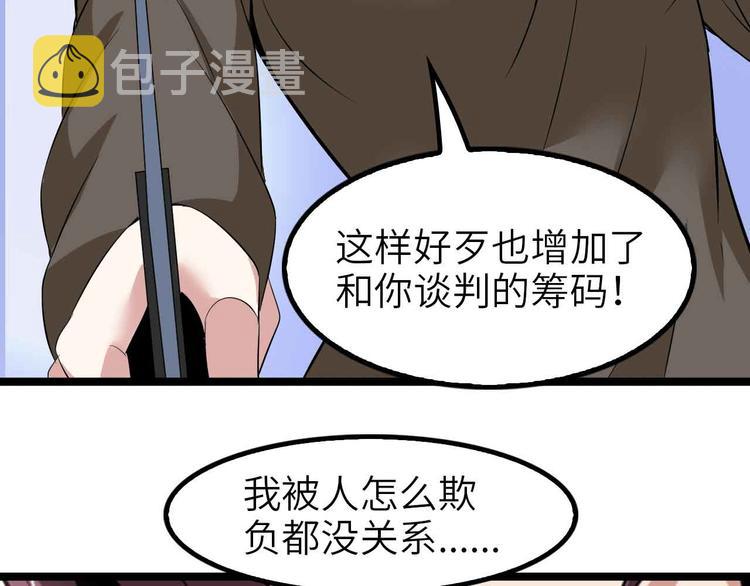 第119话 一起大汗淋漓吧！17