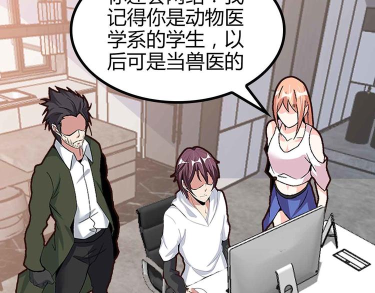第137话 战术性输出！52