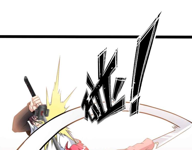 第194话 侮辱我老爸是死罪！48