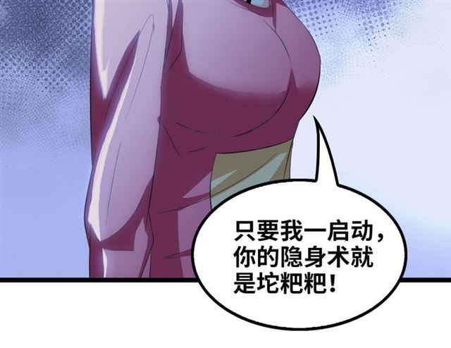 第103话 史上最艰难的困境！86