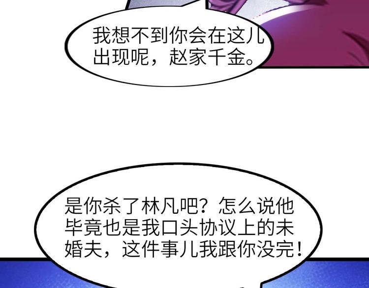 第61话 少女心模式92