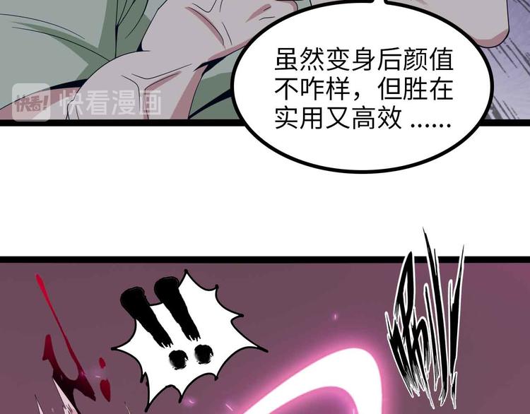 第160话 艺术的爆破曲！12