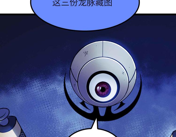 第202话 终究是错付了73