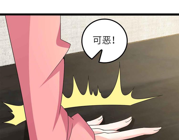 第178话 笑贫不笑娼的时代10