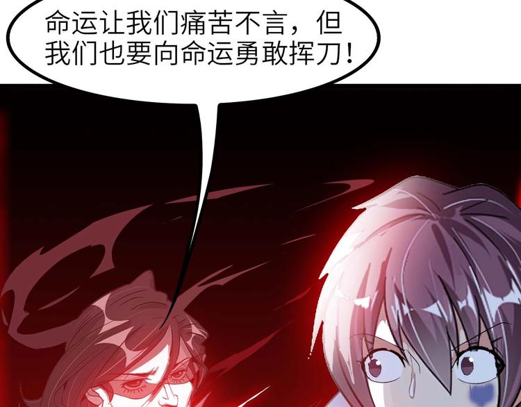 第69话 人形斩魄刀94