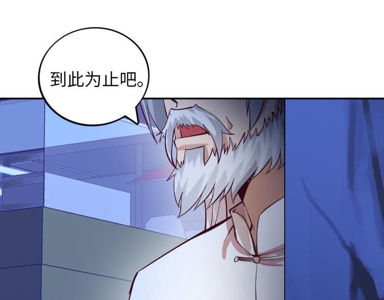 第8话 感天动地公主抱109